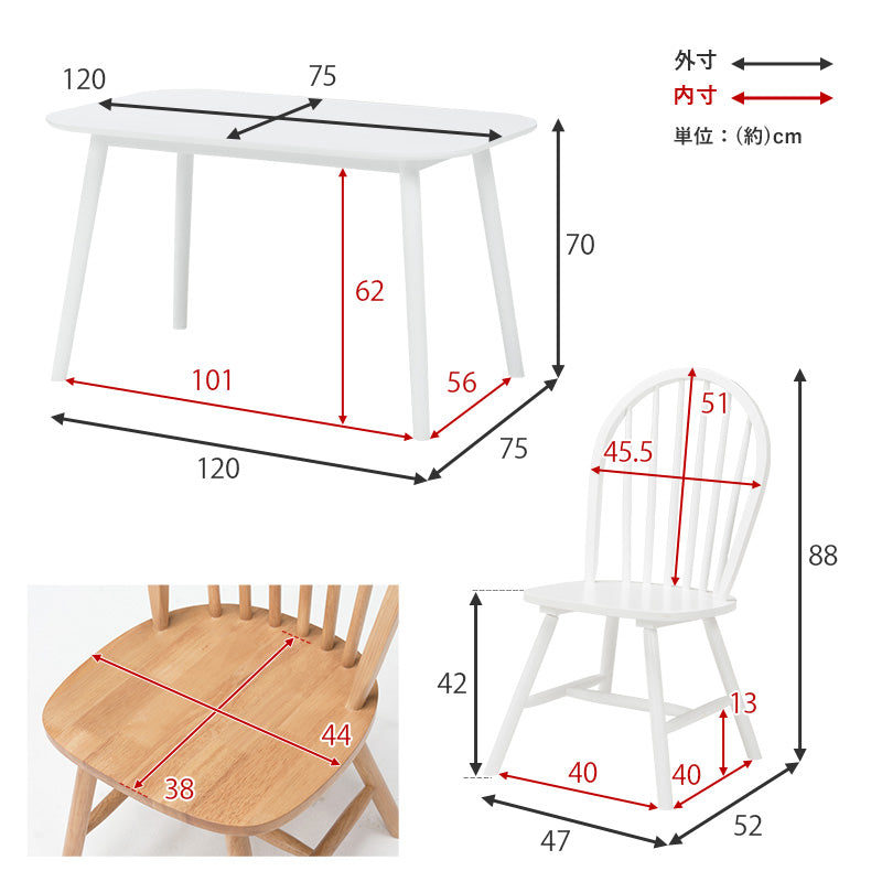 角型ウィンザーダイニング5点セット 幅120cm Aタイプ【Emma】エマ(ダイニングテーブル セット ダイニングテーブルセット 4人 ダイニングセット ダイニングテーブル 白 テーブル おしゃれ 四角 角 ダイニング ダイニングチェア ウィンザーチェア)