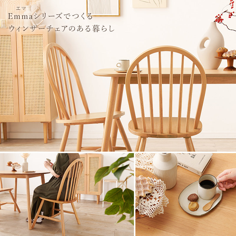 4人用ダイニングセット [幅120] (長方形テーブル+ウィンザーチェアA