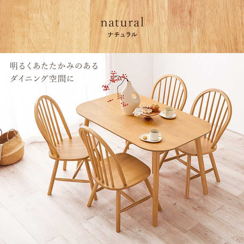 4人用ダイニングセット [幅120] (長方形テーブル+ウィンザーチェアA