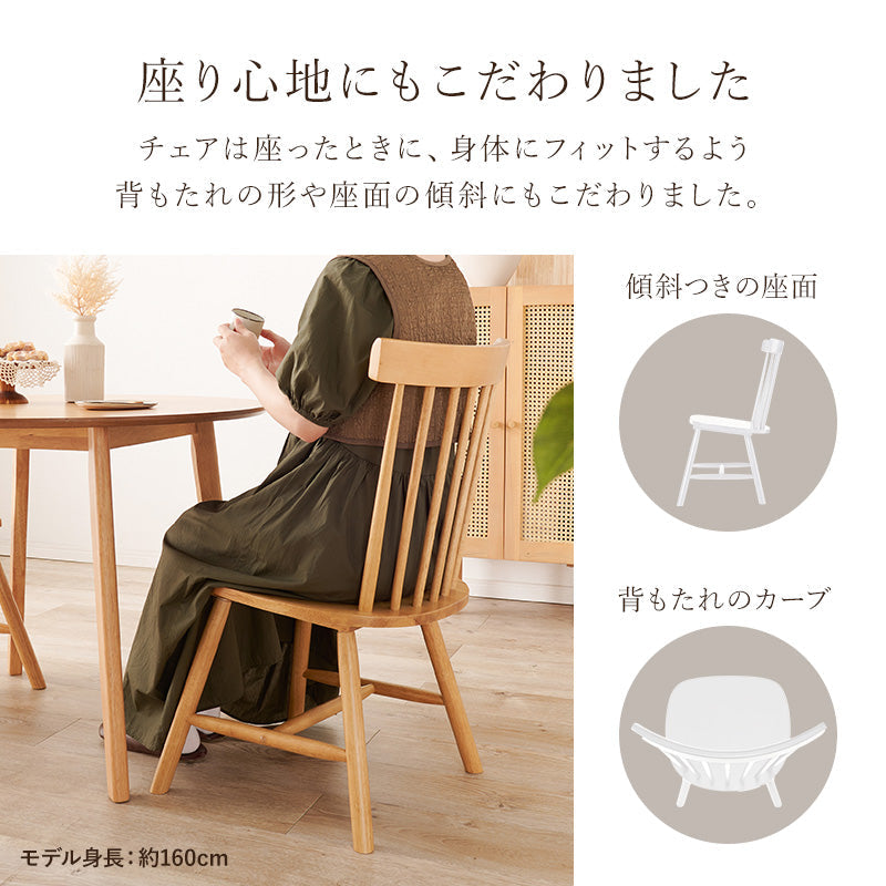 4人用ダイニングセット [幅120] (長方形テーブル+ウィンザーチェアB