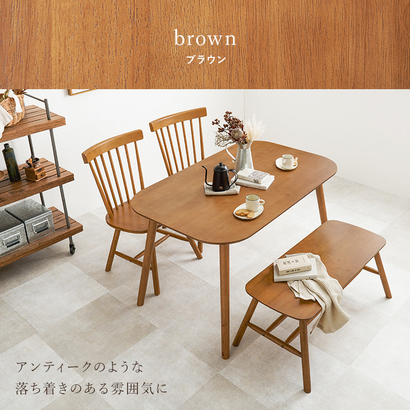 4人用ダイニングセット [幅120] (長方形テーブル+ウィンザー