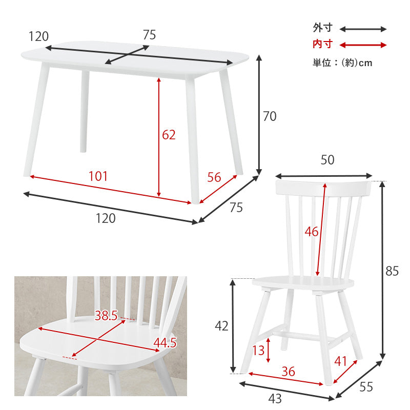 角型ウィンザーダイニング5点セット 幅120cm Bタイプ【Emma】エマ(ダイニングテーブル セット ダイニングテーブルセット 4人 ダイニングセット ダイニングテーブル 白 テーブル おしゃれ 四角 角 ダイニング ダイニングチェア ウィンザーチェア)