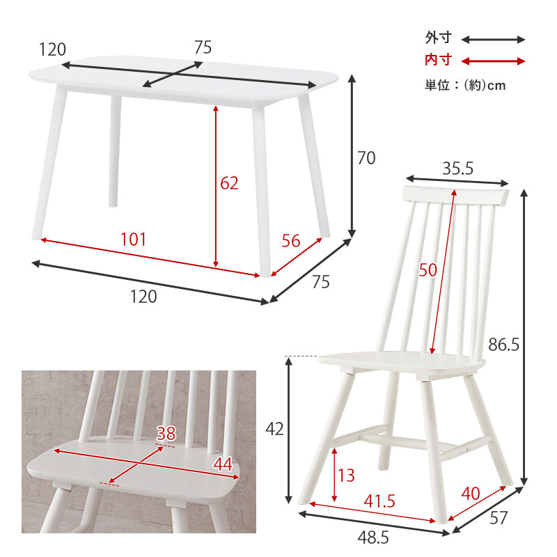 角型ウィンザーダイニング5点セット 幅120cm Dタイプ【Emma】エマ(ダイニングテーブル セット ダイニングテーブルセット 4人 ダイニングセット ダイニングテーブル 白 テーブル おしゃれ 四角 角 ダイニング ダイニングチェア ウィンザーチェア)