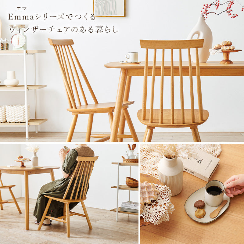 角型ウィンザーダイニング5点セット 幅120cm Dタイプ【Emma】エマ(ダイニングテーブル セット ダイニングテーブルセット 4人 ダイニングセット ダイニングテーブル 白 テーブル おしゃれ 四角 角 ダイニング ダイニングチェア ウィンザーチェア)