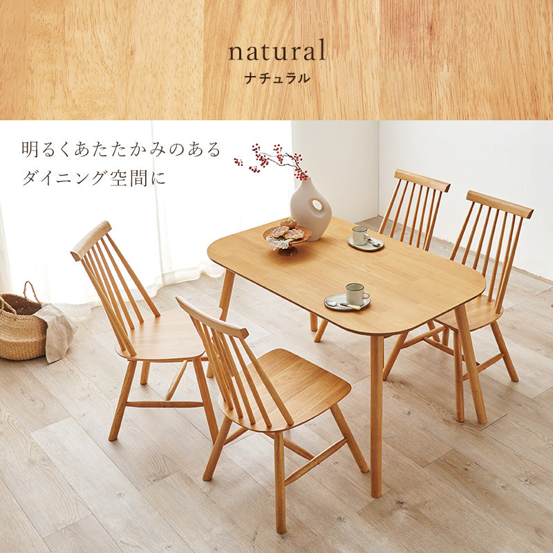 ダイニングテーブル　椅子　5脚セット　革製品 4人用ダイニングセット [幅120] (長方形テーブル+ウィンザー