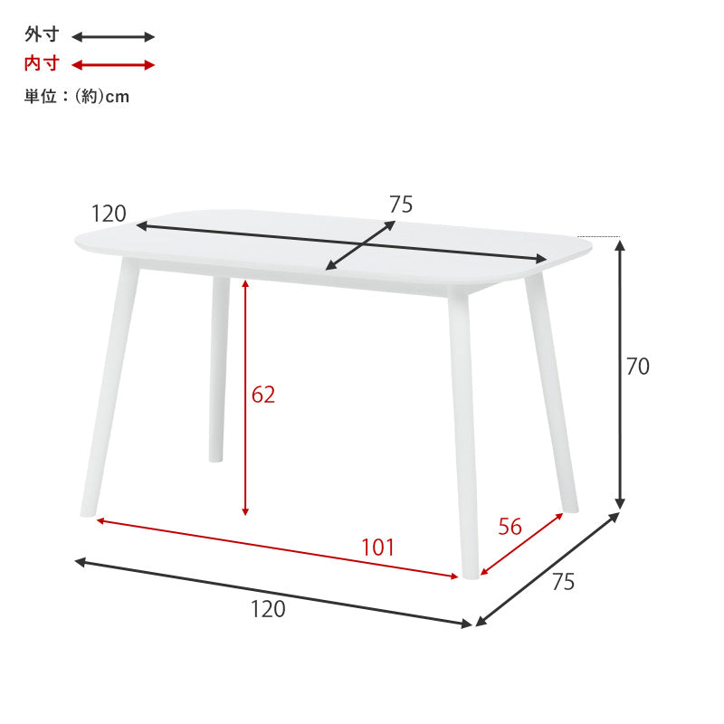 【新品】120㎝×75㎝ シンプルスタイル ダイニングテーブル ダイニングテーブル 120×75 DTV-1275 ウォルナット 7164230 │【公式