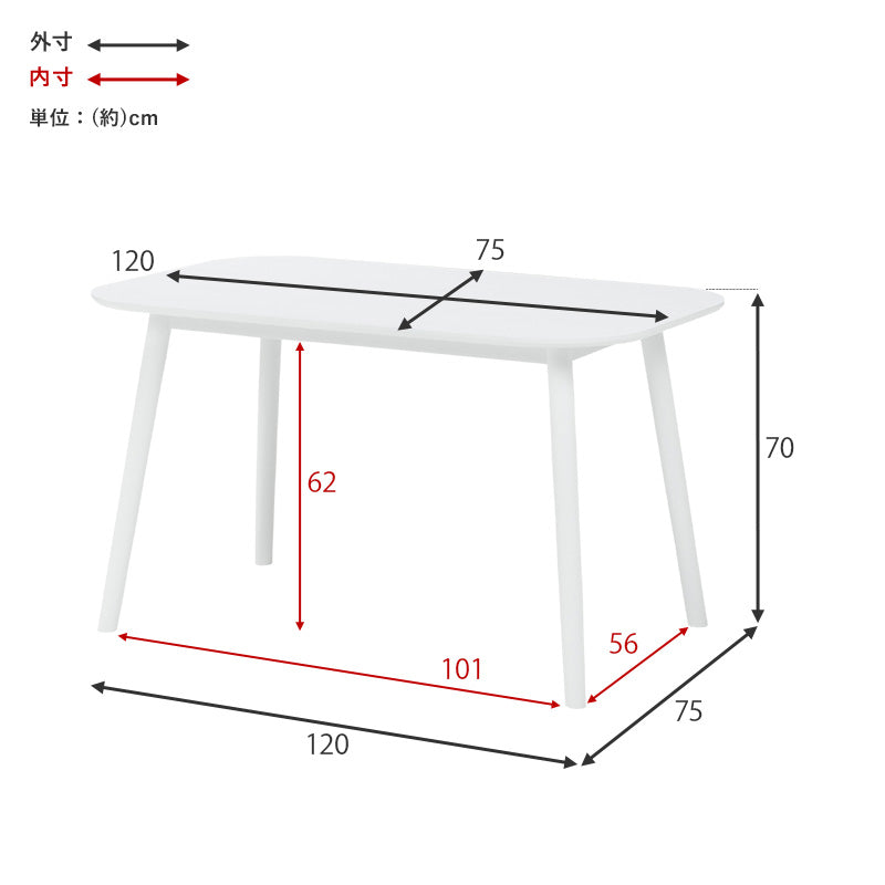 ダイニングテーブル 4人用 幅120cm【Emma】エマ(ダイニングテーブル 4人掛け ダイニング テーブル 長方形 120 白 食卓テーブル オシャレ 北欧 木製 机 カフェテーブル 韓国 韓国インテリア 可愛い 角型 コンパクト 四人掛け ファミリー)