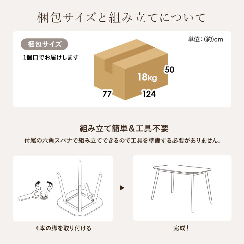 【新品】120㎝×75㎝ シンプルスタイル ダイニングテーブル 新品】120㎝×75㎝ シンプルスタイル ダイニングテーブル