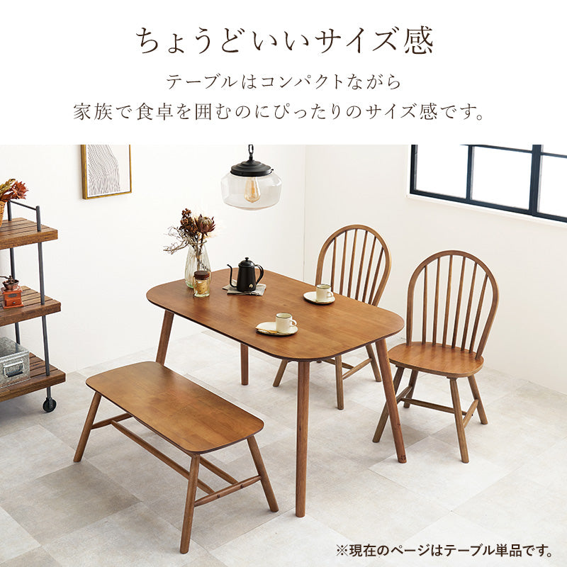 ダイニングテーブル [幅120] Emma | おしゃれな家具・インテリア