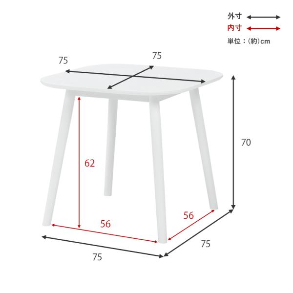 角型ウィンザーダイニング3点セット 幅75cm Aタイプ【Emma】エマ(ダイニングテーブル セット ダイニングテーブルセット 2人 ダイニングセット ダイニングテーブル 白 テーブル おしゃれ 四角 角 ダイニング ダイニングチェア ウィンザーチェア)