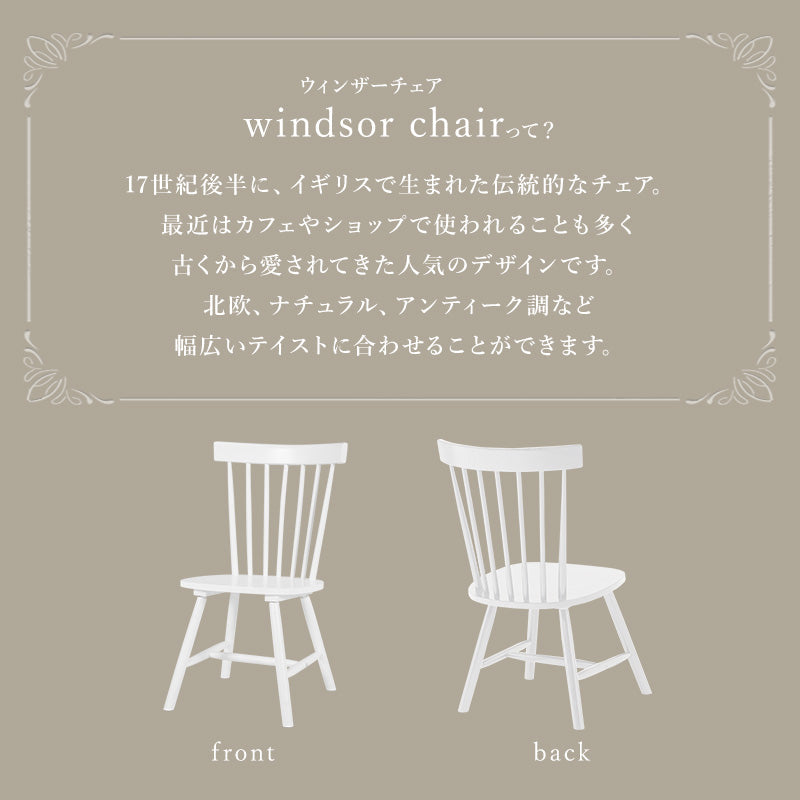 2人用ダイニングセット [幅75] (正方形テーブル+ウィンザーチェアB