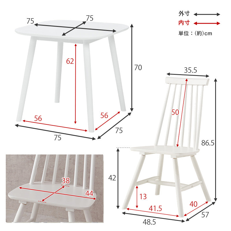 角形ウィンザーダイニング3点セット 直径90cm Cタイプ【Emma】エマ(ダイニングテーブル セット ダイニングテーブルセット 2人 ダイニングセット ダイニングテーブル 丸テーブル 白 テーブル おしゃれ 丸 ダイニング ダイニングチェア ウィンザーチェア)