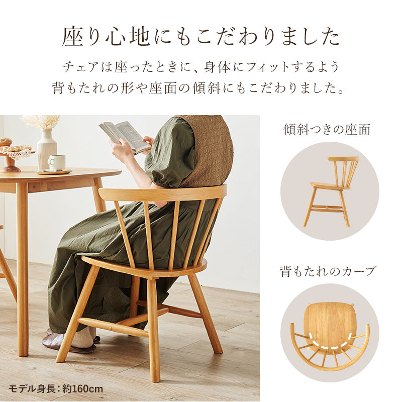 2人用ダイニングセット [幅75] (正方形テーブル+ウィンザーチェアD