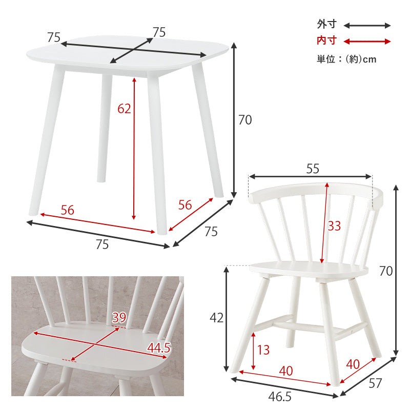 角形ウィンザーダイニング3点セット 直径90cm Dタイプ【Emma】エマ(ダイニングテーブル セット ダイニングテーブルセット 2人 ダイニングセット ダイニングテーブル 丸テーブル 白 テーブル おしゃれ 丸 ダイニング ダイニングチェア ウィンザーチェア)