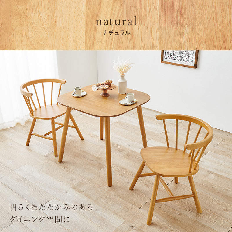 2人用ダイニングセット [幅75] (正方形テーブル+ウィンザーチェアD