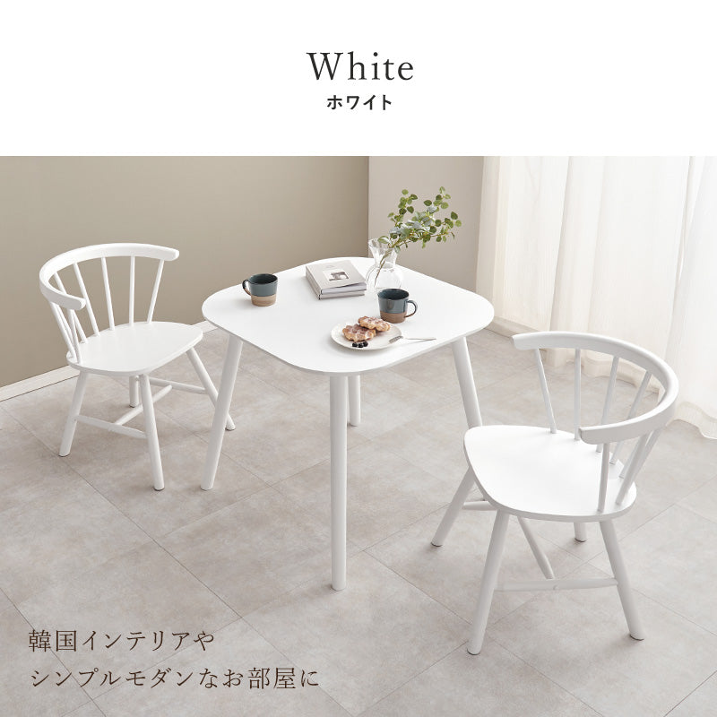 2人用ダイニングセット [幅75] (正方形テーブル+ウィンザーチェアD
