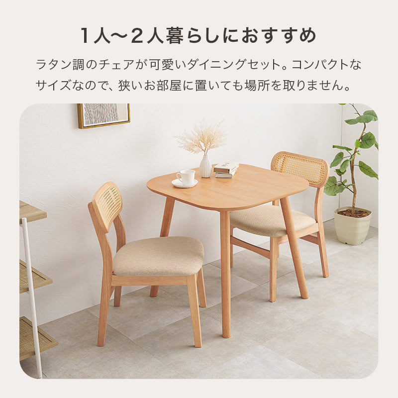 【お引き取り限定】 IKEA レールハムン2人用ダイニングテーブル チェアセット お引き取り限定】IKEA レールハムン 2人用ダイニングテーブル