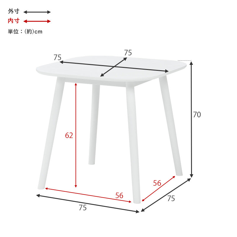 角型ウィンザーダイニング3点セット 幅75cm Aタイプ【Emma】エマ(ダイニングテーブル セット ダイニングテーブルセット 2人 ダイニングセット ダイニングテーブル 白 テーブル おしゃれ 四角 角 ダイニング ダイニングチェア ウィンザーチェア)