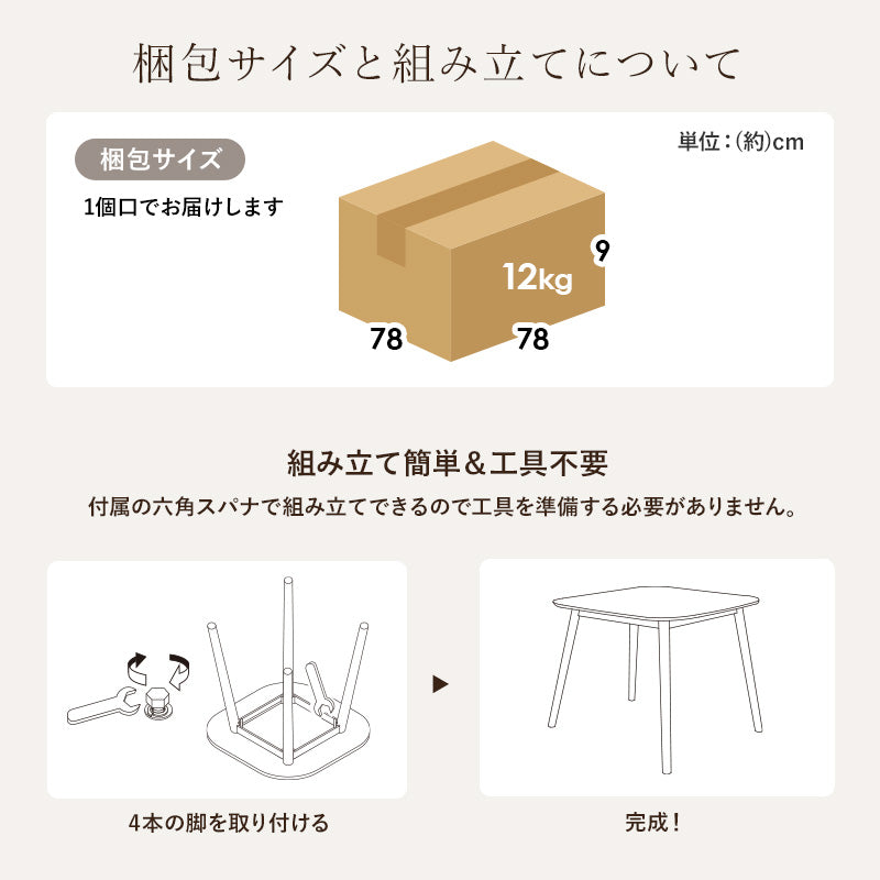 テーブル&イス(2脚)セット　ミニサイズ 楽天市場】ダイニングチェア 2脚セット 食卓イス 食卓椅子