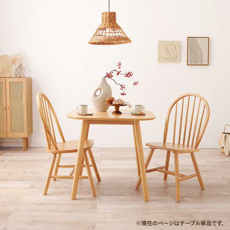 幅90] 2人用ダイニングセット (円形テーブル+ウィンザーチェアB
