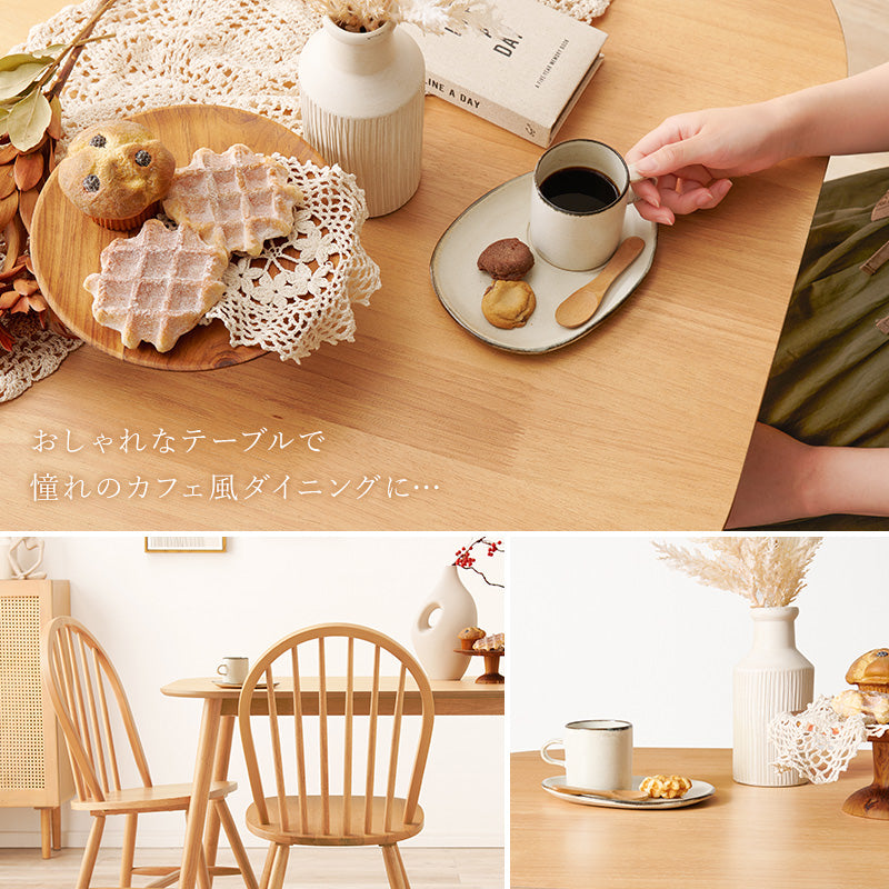 ダイニングテーブル [幅75] Emma | おしゃれな家具・インテリア通販