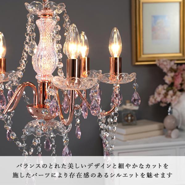 5灯タイプのシャンデリア シャンデリア 電球付き [5灯] Silky | おしゃれな家具