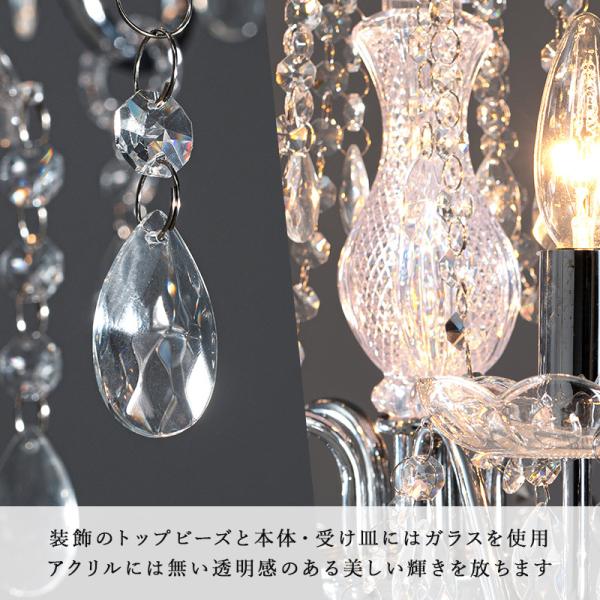 新品　シャンデリア　5灯 豪華なアンティーク5灯シャンデリア｜布製・LED電球対応LT-3809