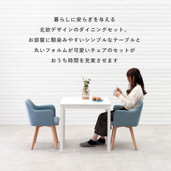 都内23区送料無料❗️Oroisダイニングテーブル&チェア2脚セット✨ Orois（オロワーズ）シリーズ通販 | 北欧・ヴィンテージインテリア