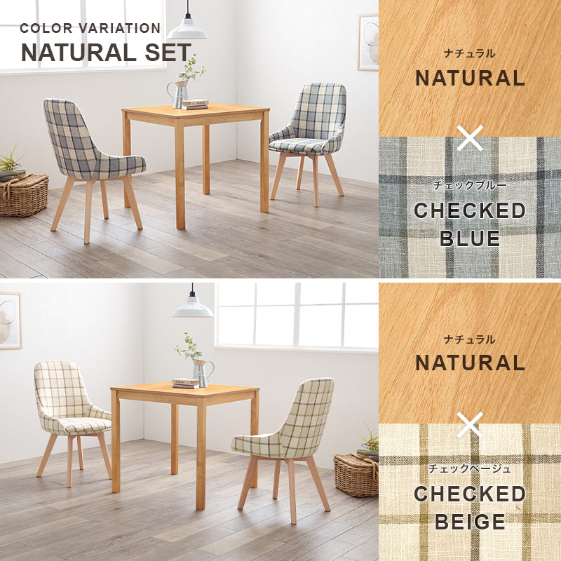 幅75] 2人用ダイニングセット (正方形テーブル+チェア2脚