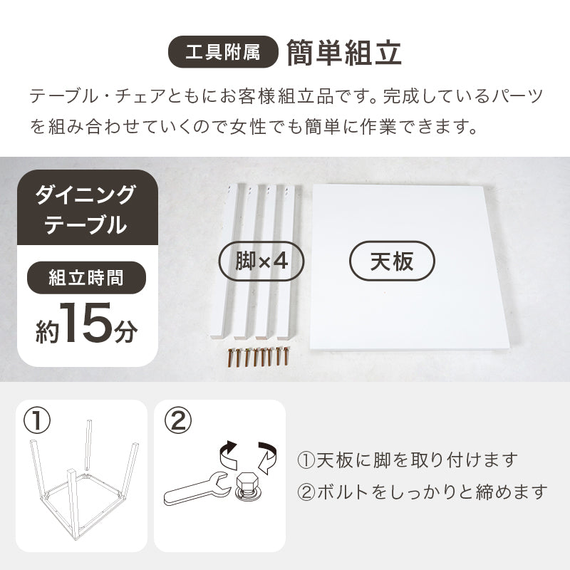 北欧風ダイニング3点セット 角テーブル×肘無しタイプ(ダイニングセット 2人 二人 北欧 おしゃれ シンプル セット ダイニングテーブル 選べる 白 テーブル チェア コンパクト 2人掛け 食卓 可愛い 木製 円型 カフェ ファブリック ナチュラル)