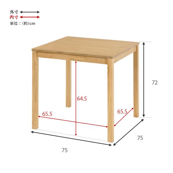 北欧風ダイニングテーブル幅75ｍ【Torico】トリコ（ダイニングテーブル 2人用 正方形 四角 2人掛け 二人 1人用 一人 北欧 おしゃれ テーブル カフェ風 机 デスク コンパクト 木製 シンプル 白 ナチュラル テレワーク 在宅 一人暮らし)