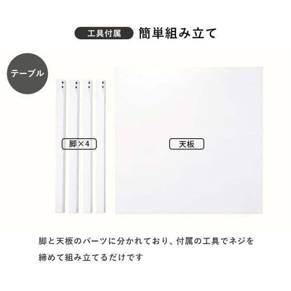 北欧風ダイニングテーブル幅75ｍ【Torico】トリコ（ダイニングテーブル 2人用 正方形 四角 2人掛け 二人 1人用 一人 北欧 おしゃれ テーブル カフェ風 机 デスク コンパクト 木製 シンプル 白 ナチュラル テレワーク 在宅 一人暮らし)