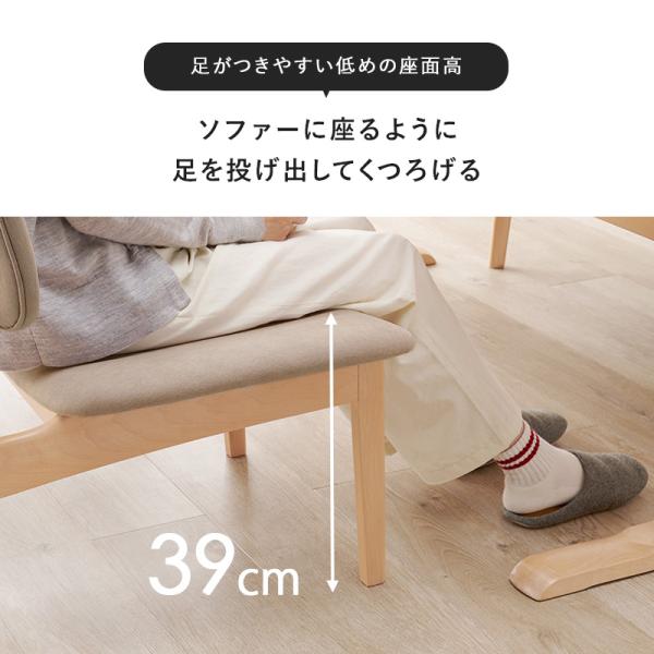 ロースタイルの4人用ダイニングセット [幅145] (テーブル+ベンチ2脚