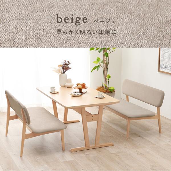 ロースタイルの4人用ダイニングセット [幅145] (テーブル+ベンチ2脚