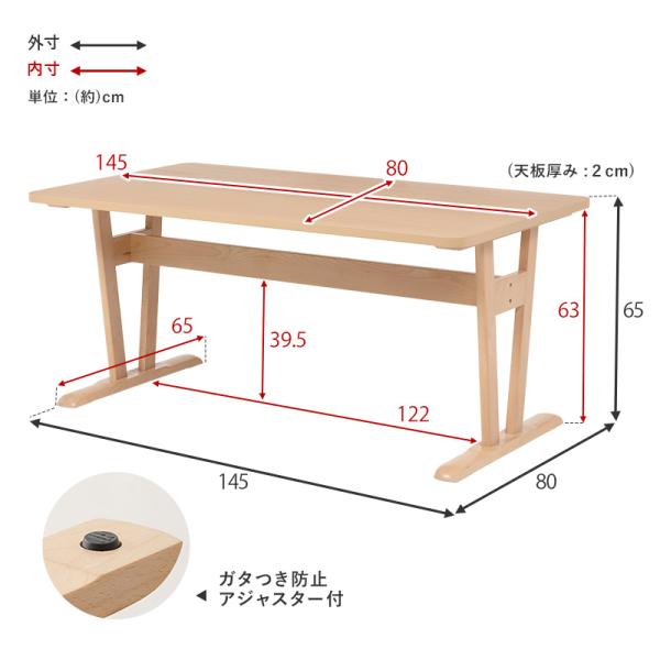 ロースタイルの4人用ダイニングセット [幅145] (テーブル+ベンチ2脚