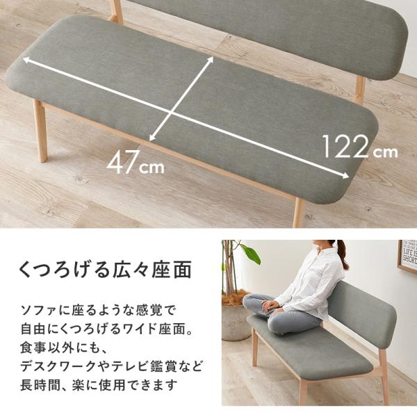 ロースタイルの4人用ダイニングセット [幅145] (テーブル+ベンチ2脚