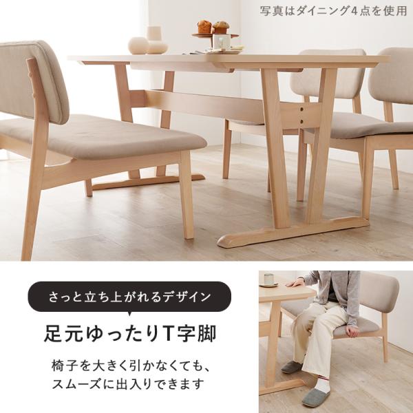 ロースタイルの4人用ダイニングセット [幅145] (テーブル+ベンチ2脚