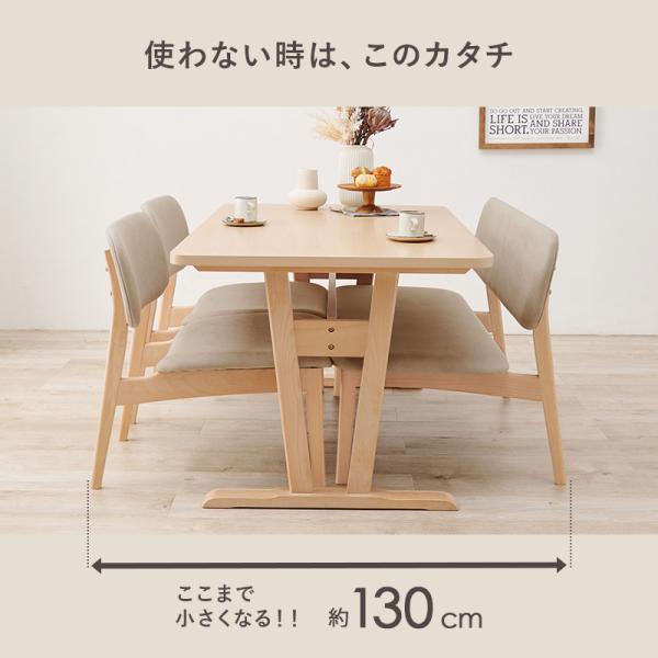 ロースタイルの4人用ダイニングセット [幅145] (テーブル+チェア