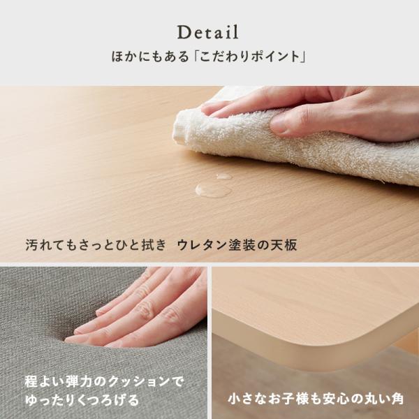 ロースタイルの4人用ダイニングセット [幅145] (テーブル+チェア2脚+