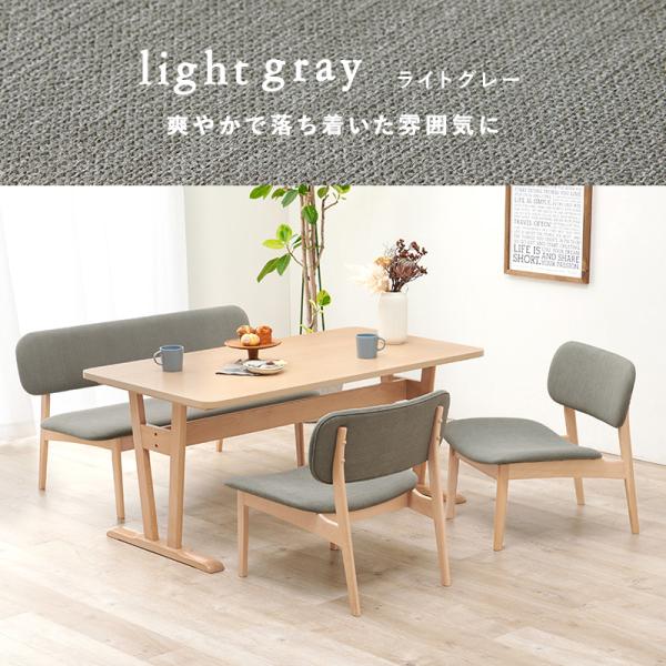 ロースタイルの4人用ダイニングセット [幅145] (テーブル+チェア2脚+