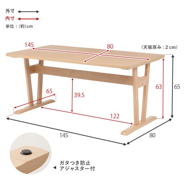 ロースタイルの4人用ダイニングセット [幅145] (テーブル+チェア2脚+
