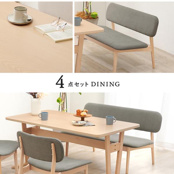 スペインブランドResol ダイニングセット ロースタイルの4人用ダイニングセット [幅145] (テーブル+チェア