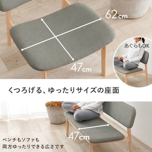 ロースタイルの4人用ダイニングセット [幅145] (テーブル+チェア2脚+