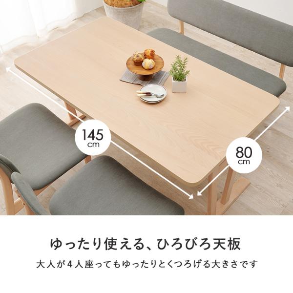 スペインブランドResol ダイニングセット ロースタイルの4人用ダイニングセット [幅145] (テーブル+チェア