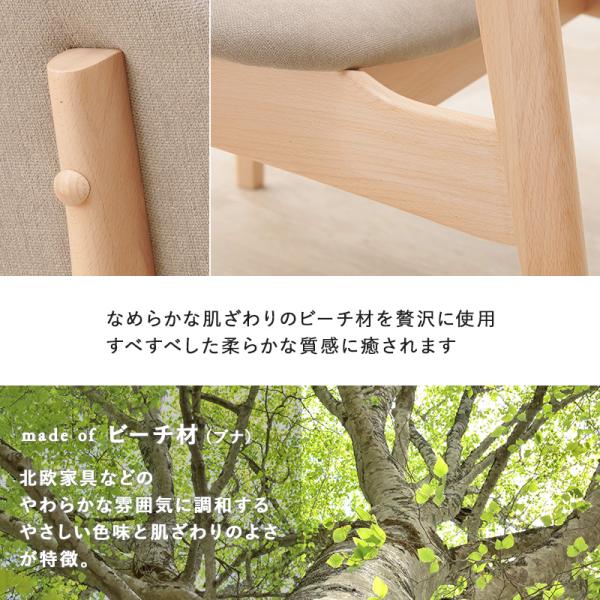 ロースタイルの4人用ダイニングセット [幅145] (テーブル+チェア2脚+