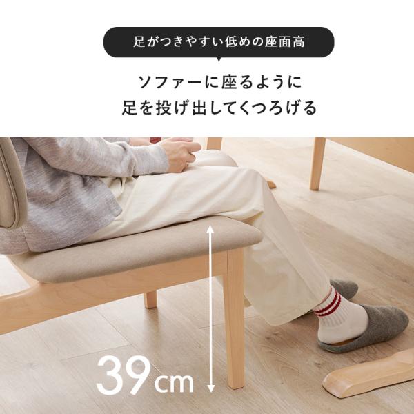 テーブル×1 イス×4 ロースタイルの4人用ダイニングセット [幅145] (テーブル+チェア