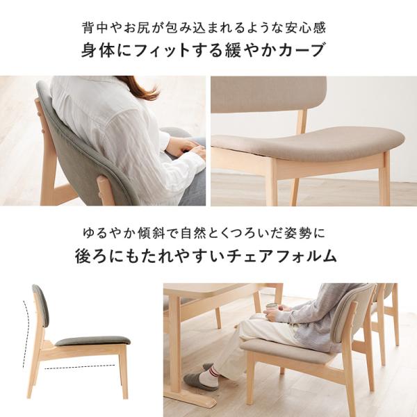 ロースタイルの4人用ダイニングセット [幅145] (テーブル+チェア4脚