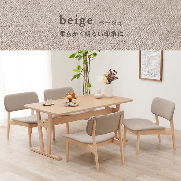 カリガリス　ダイニングテーブル、チェア4脚セット ロースタイルの4人用ダイニングセット [幅145] (テーブル+チェア4脚