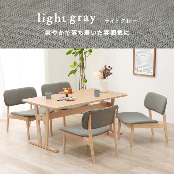 ロースタイルの4人用ダイニングセット [幅145] (テーブル+チェア