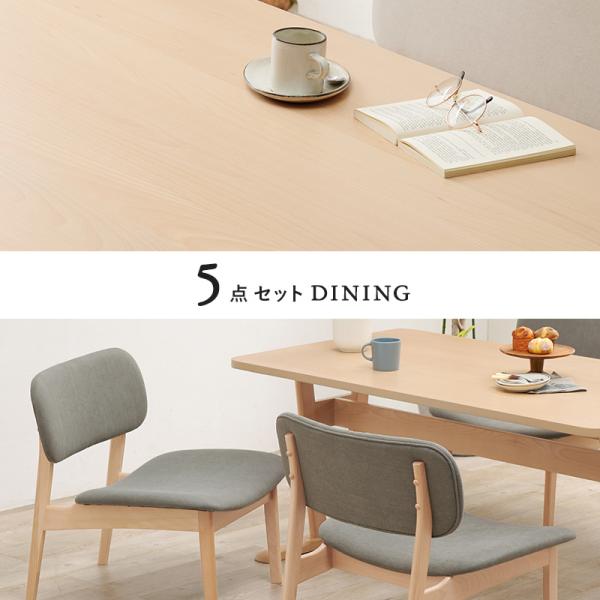 【ちろりん】ダイニングテーブル&椅子4脚セット NORN ダイニングテーブルセット 4点 4人掛け テーブル 幅150cm チェア